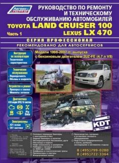 Toyota Land Cruiser 2001 Parts Manual Free Download
